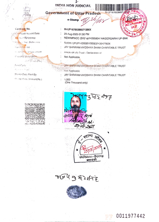 Jay Shri Ram Ayodhya Dham Charitable Trust