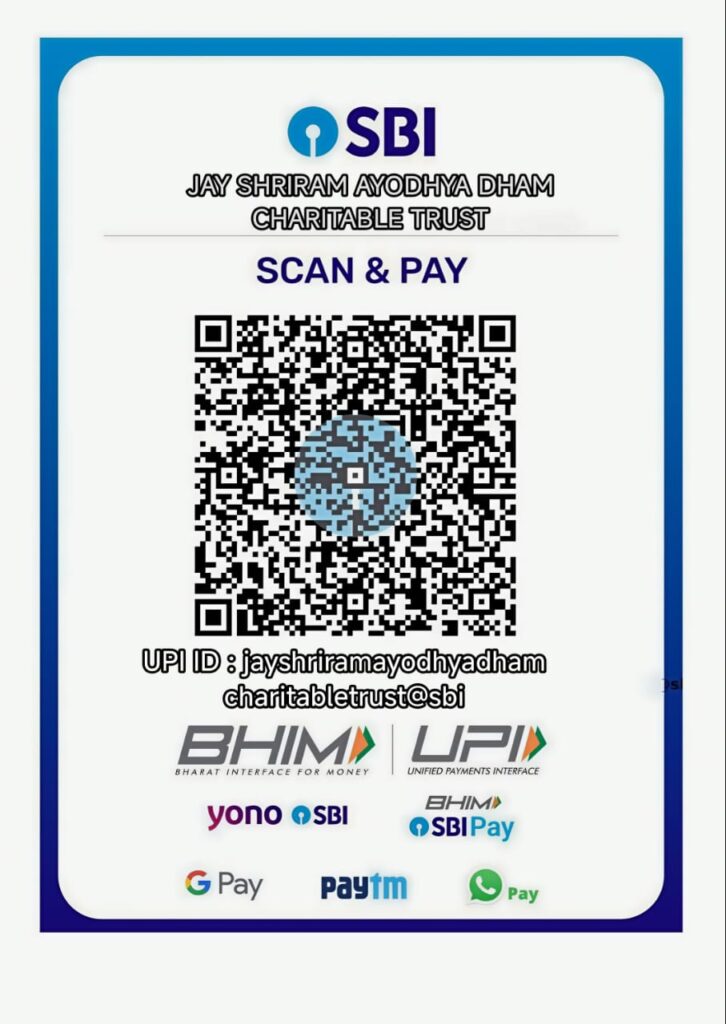 Ayodhya Dham Charity Campaign